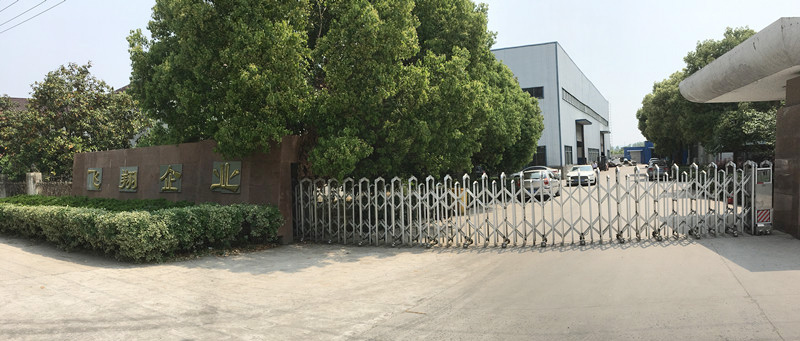 ​南京飞翔干燥制冷设备厂网站开通！